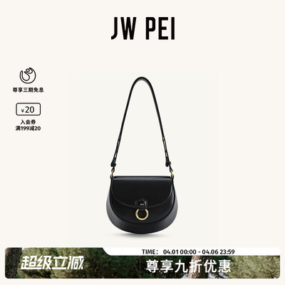JW PEI翻盖马鞍包Diana单肩腋下斜挎包经典复古造型2026新款5S403