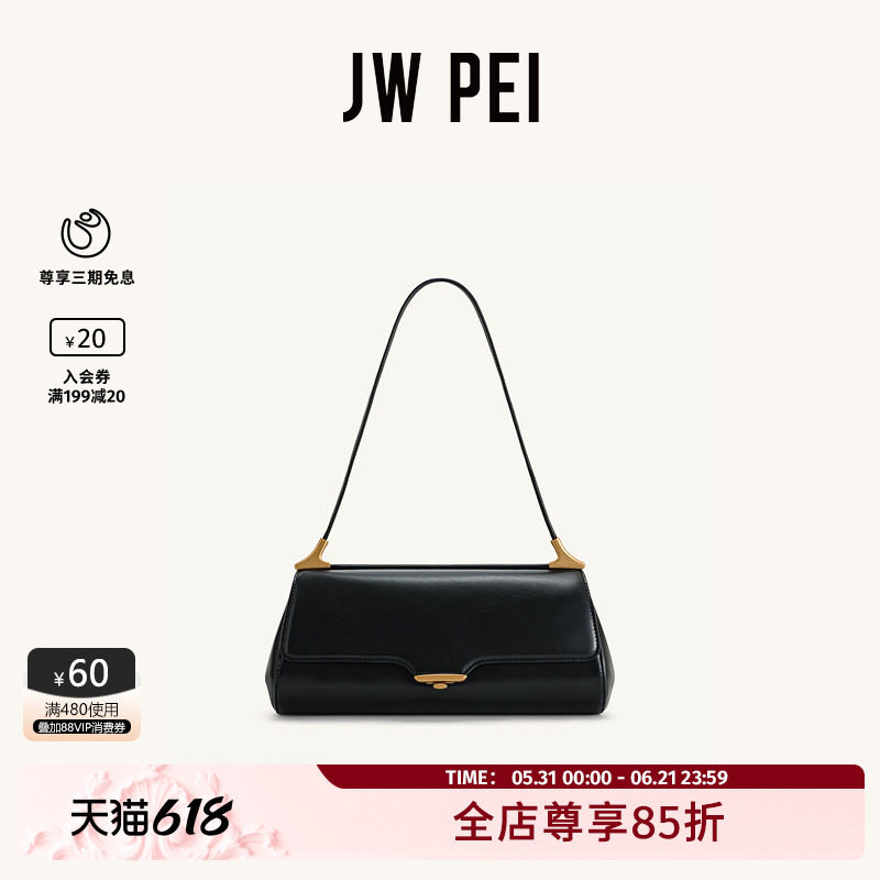 JW PEI大容量单肩包Eloise新款女包法棍包黑色复古通勤包包女7C66