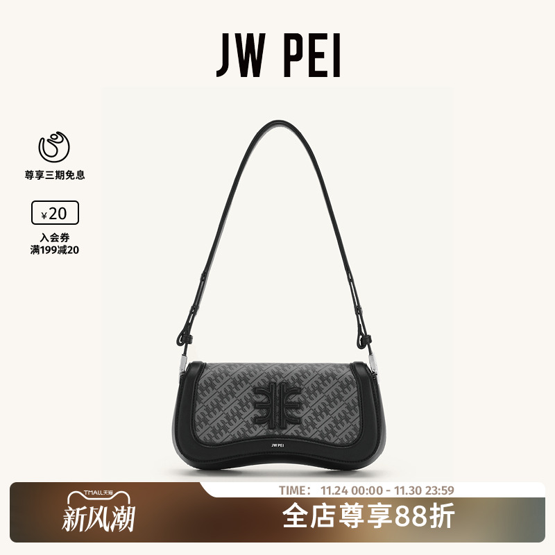 JWPE｜女生包包｜修身斜挎包