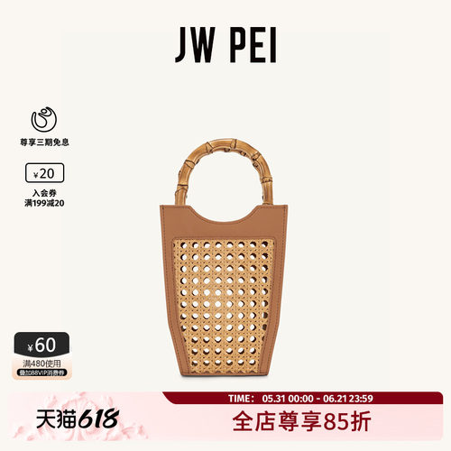 JWPEI手机包镂空编织