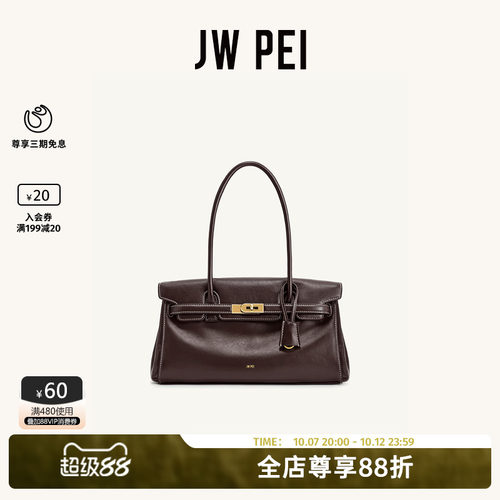 JWPEI公文包2026新款单肩腋下包