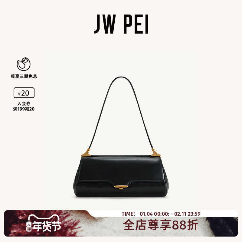 JW PEI大容量单肩包Eloise新款女包法棍包黑色复古通勤包包女7C66,箱包皮具/热销女包/男包,腋下包,淘宝优惠券,粉丝福利购,淘宝优惠卷
