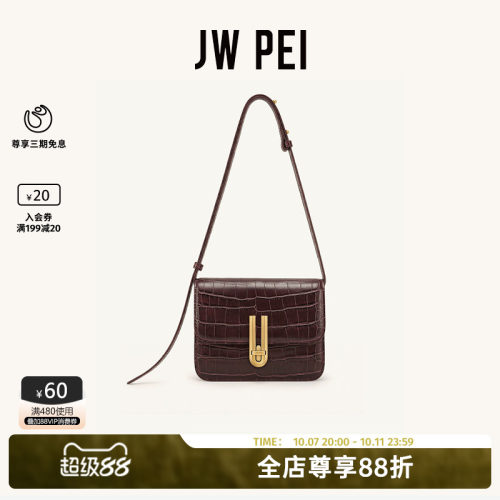 JWPEIE锁扣单肩包女斜挎包包