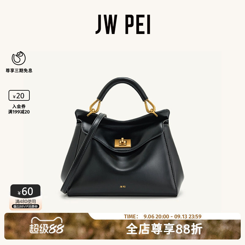 JW PEI枕头包Lucia锁扣手提包女小拎包上班通勤单肩斜挎小包2T68