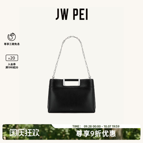 JWPEI链条手提包女士单肩腋下包