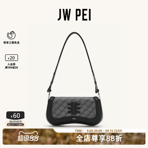JWPE｜女生包包｜修身斜挎包