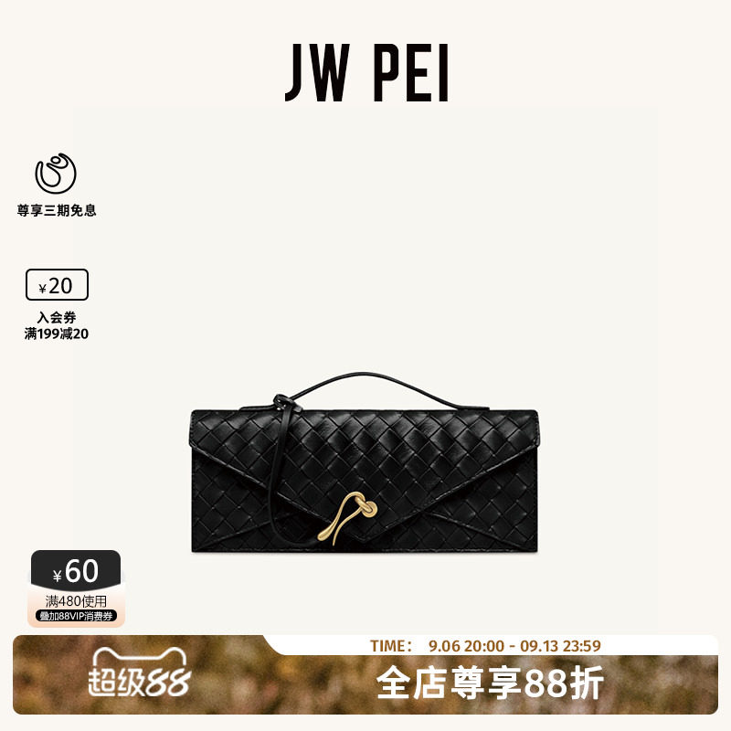 JWPEI手提信封包女编织手拿包包图片