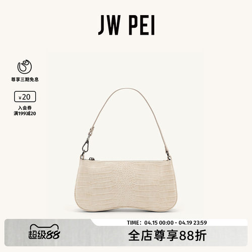 JWPEI博主同款轻便设计手提包