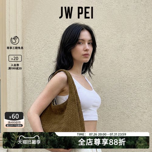 JWPEI编织包女2025新款托特包