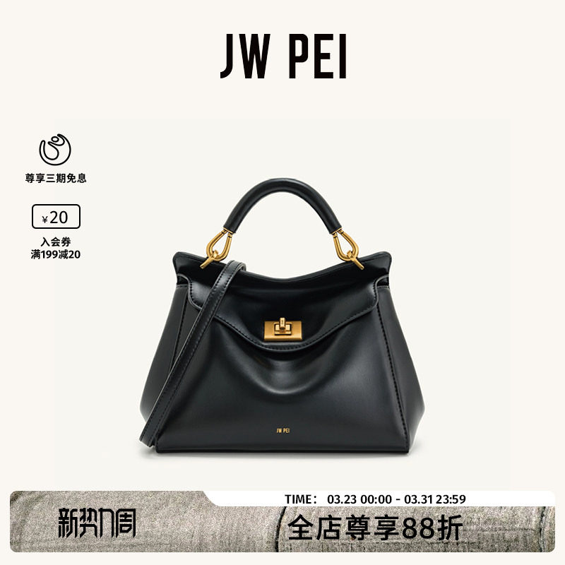 JW PEI枕头包Lucia锁扣手提包女小拎包上班通勤单肩斜挎小