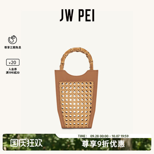 JWPEI手机包镂空编织
