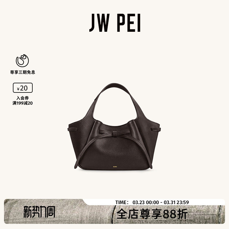 JW PEI软蝴蝶结手提包Mabel手领包通勤时尚简约轻奢202
