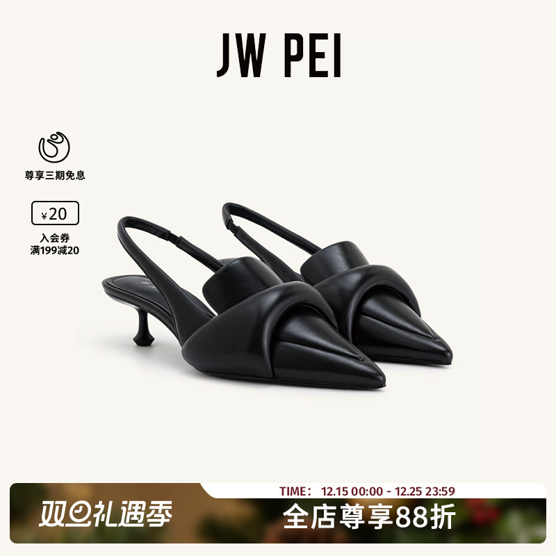 JWPEI金属镜面尖头猫跟高跟鞋