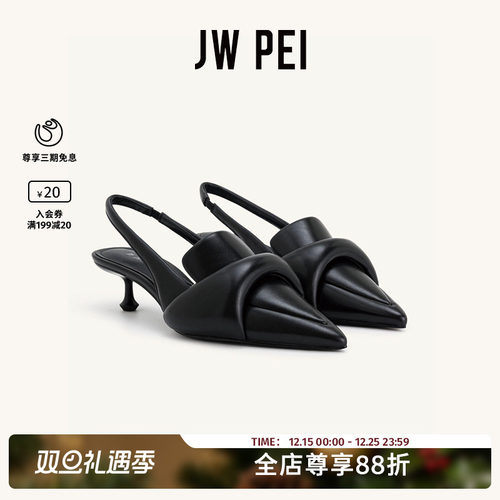 JWPEI金属镜面尖头猫跟高跟鞋