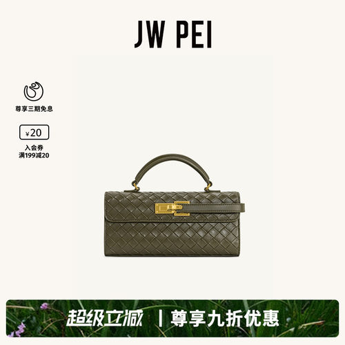 JW PEI手提包Keyla小方包小众手提斜挎包迷你美拉德凯莉包2T199