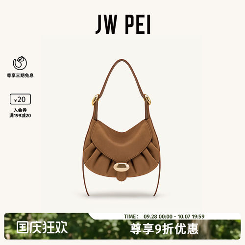 JWPEI极简hobo包手提单肩腋下包