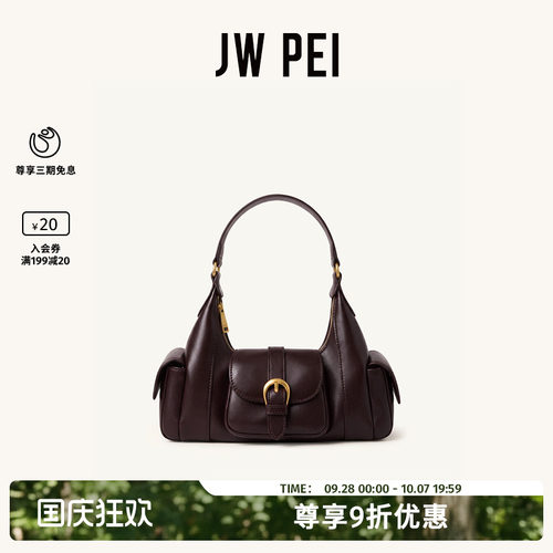 JW PEI口袋单肩包Estelle复古小众hobo包通勤高级感腋下包女5S421