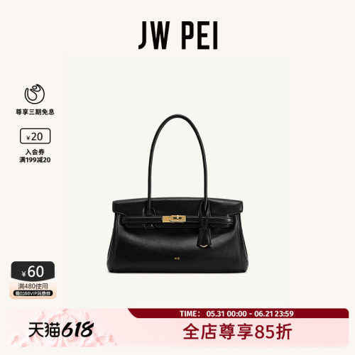 JWPEI公文包2026新款单肩腋下包
