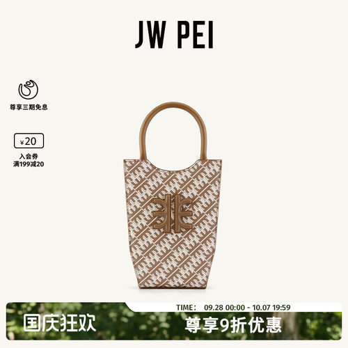 fei系列花瓶包可单肩斜挎托特包