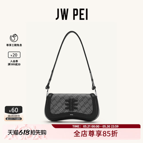 JWPE｜女生包包｜修身斜挎包