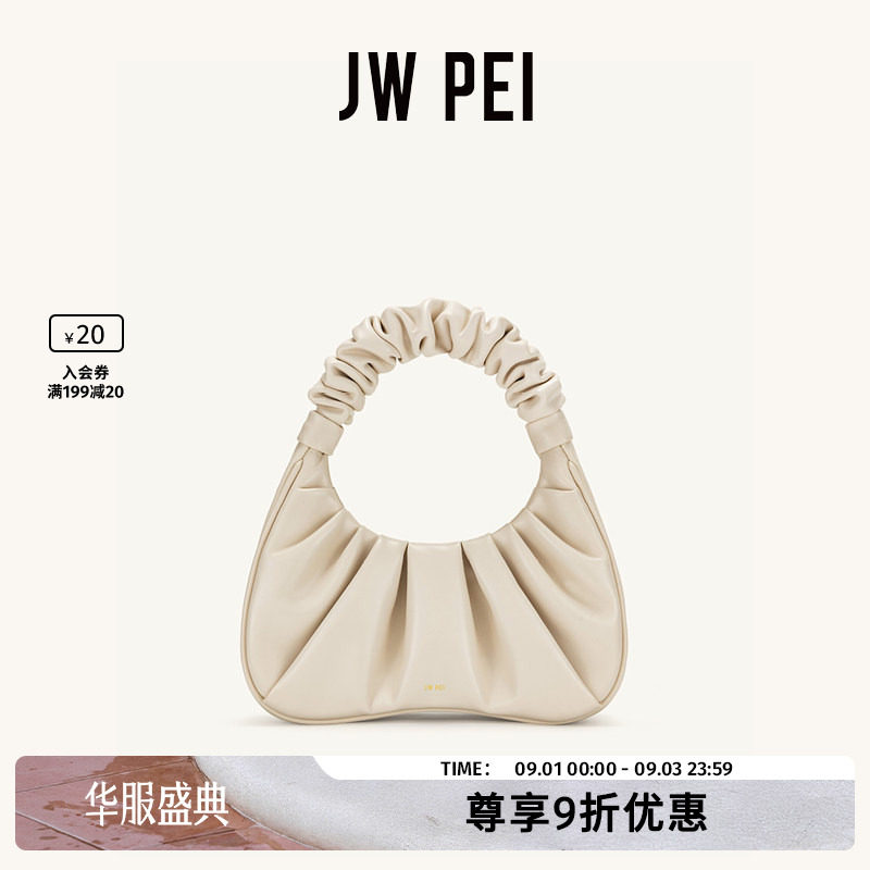 JWPEI云朵包GABBI白色腋下包女图片