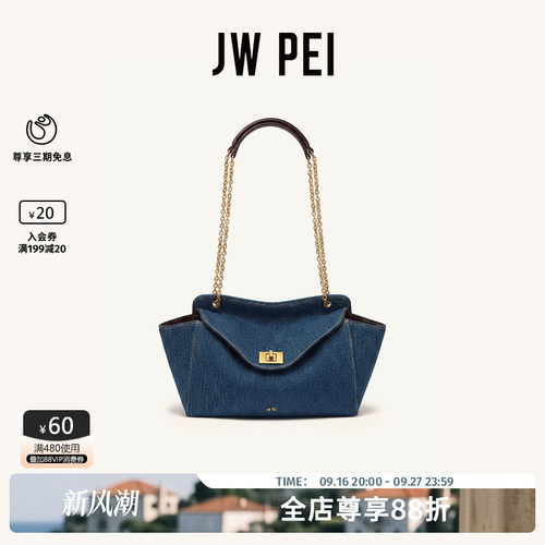 JWPEI链条包女信封包丹宁牛仔包