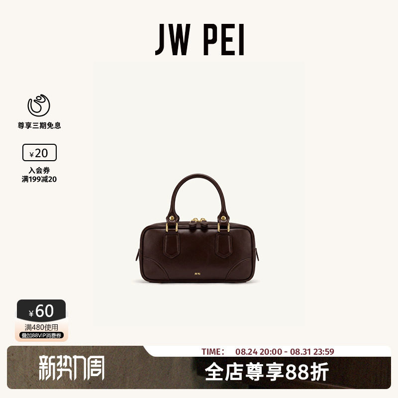 JW PEI波士顿手提包女Odette2026新款保龄球包单肩斜挎包包EWM309