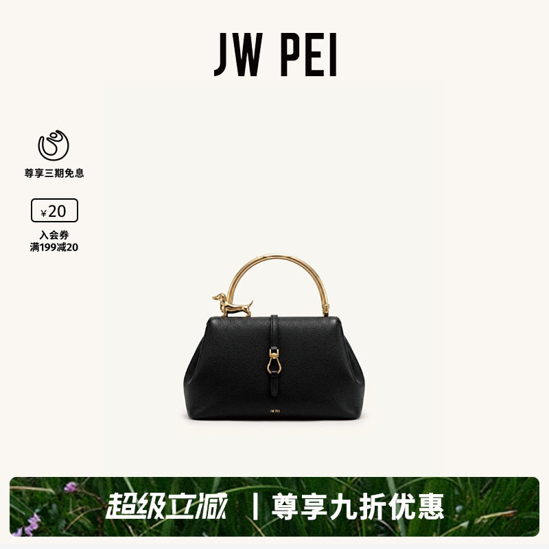 JW PEI腊肠狗金属手柄手提包女Bruna2026新款单肩斜挎手拎包2T359