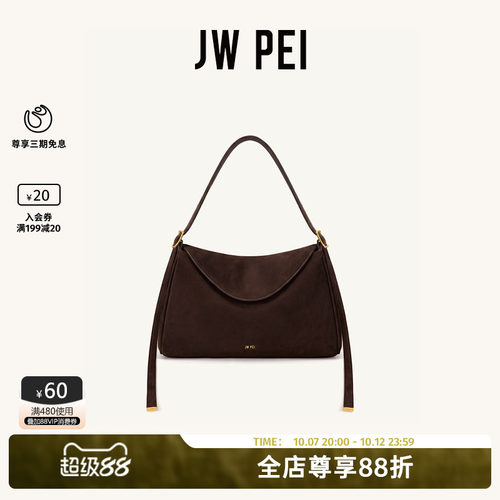 JWPEI翻盖单肩包女2026新款包包