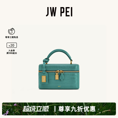 JWPEI盒形手提包斜挎小方包女