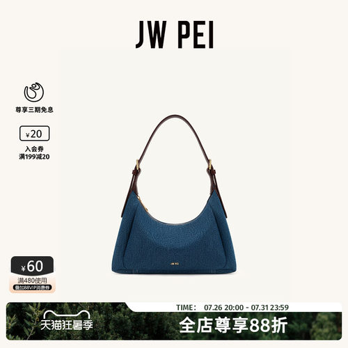 JWPEI丹宁牛仔包单肩腋下包包女