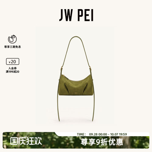 JWPEI单肩腋下包女小众斜挎包包