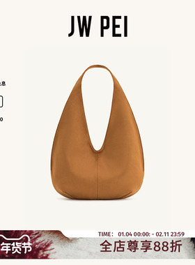JW PEI流浪包Dara高级感hobo托特包女大容量单肩腋下包包8T009