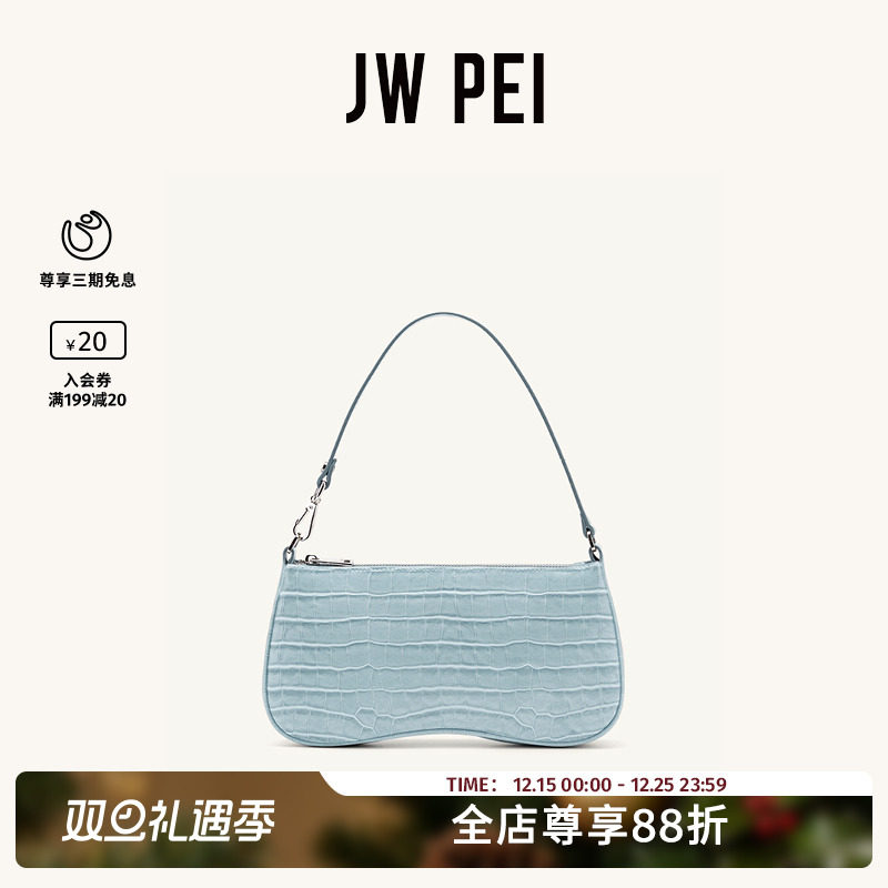 JW PEI腋下包EVA女款高级质感外出精致手提包流行单肩通勤包