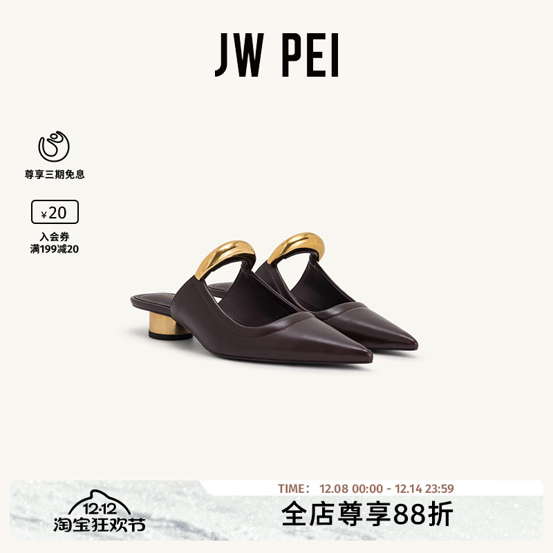 JWPEI法式凉鞋新款增高穆勒鞋
