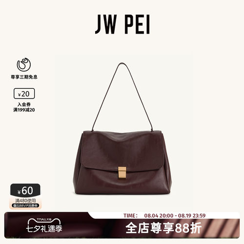 JWPEI翻盖邮差包容量单肩腋下包
