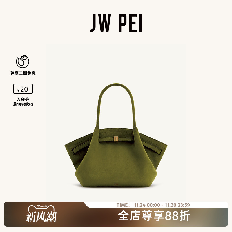 JWPEI手提包托特包女包包大容量