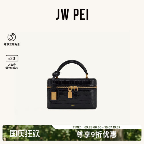 JWPEI盒形手提包斜挎小方包女