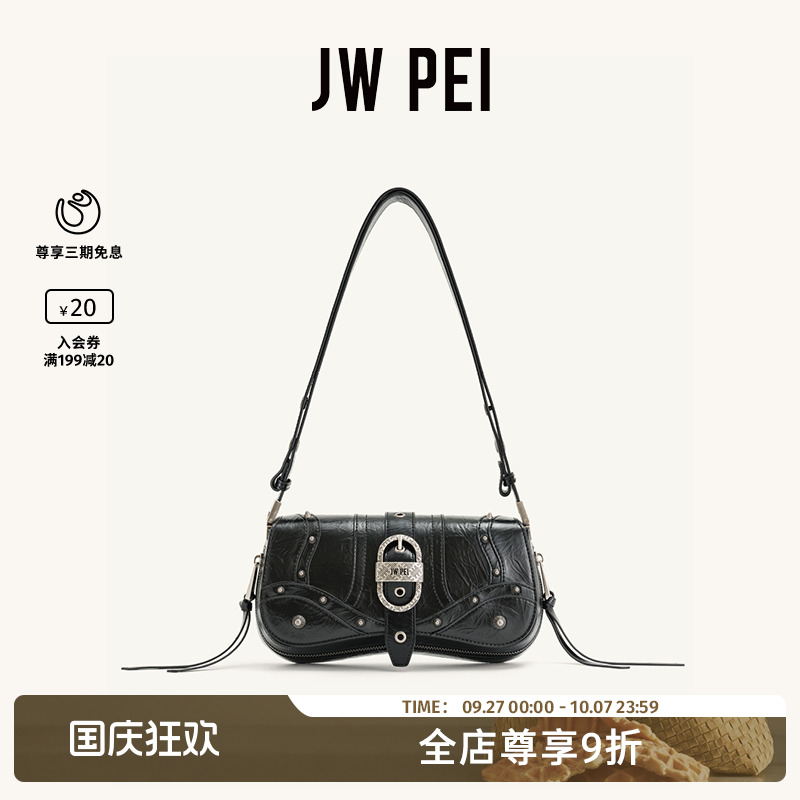 JWPEI机车风｜复古质感牛仔包