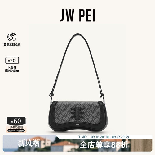 JWPE｜女生包包｜修身斜挎包