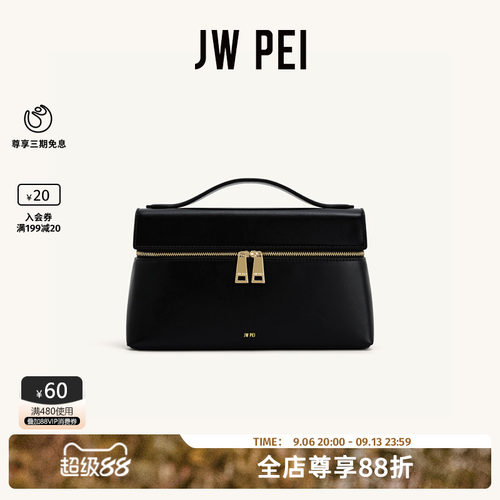 JWPEI老钱风复古设计手提包包女