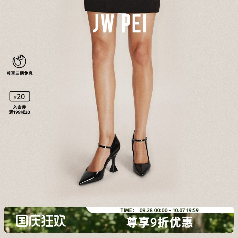 Jennie同款JW PEI尖头高跟鞋女细跟不累脚红黑白色玛丽珍单鞋婚鞋