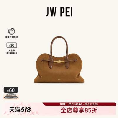 JW PEI手提包Adele金属绳结轻奢通勤大容量公文包2026新款8T112