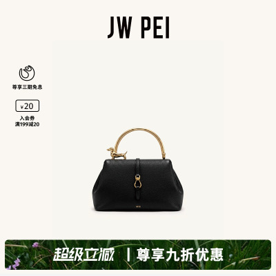 JWPEI腊肠狗金属手柄手提包女
