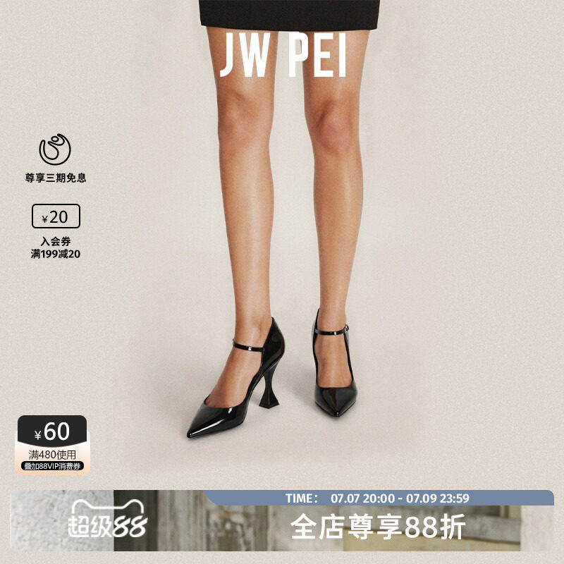 Jennie同款JW PEI尖头高跟鞋女细跟不累脚红黑白色玛丽珍单鞋婚鞋