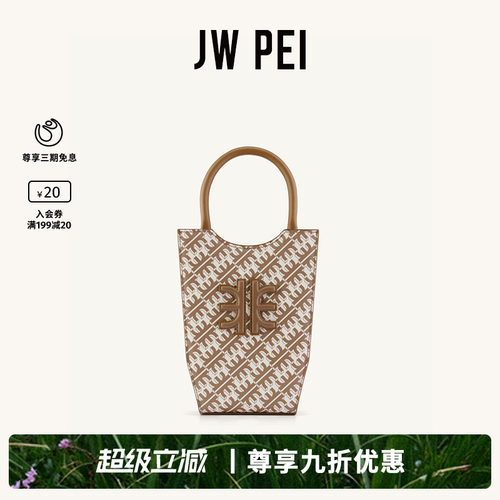 fei系列花瓶包可单肩斜挎托特包