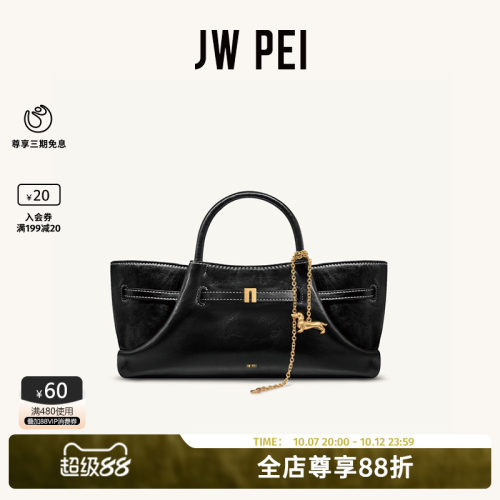 JWPEI小众托特包女2026新款包包