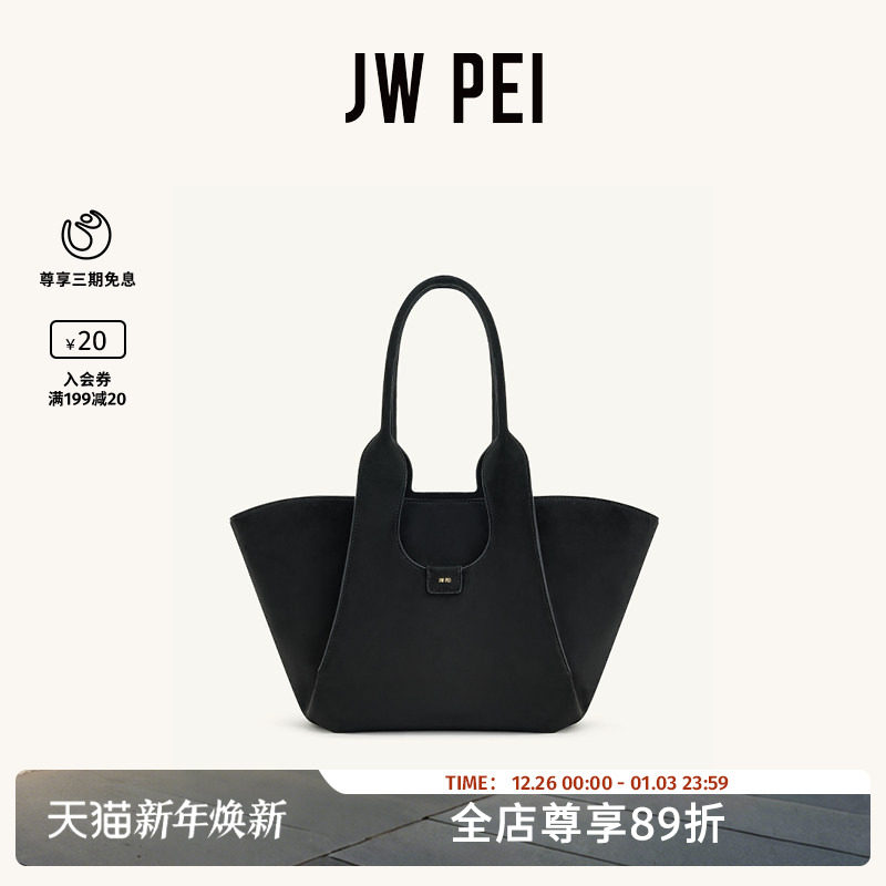 JW PEI手提包Cara2025新款单肩腋下包大容量通勤托特包