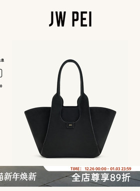 JW PEI手提包Cara2025新款单肩腋下包大容量通勤托特包包女8T018