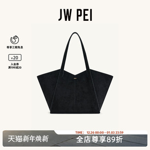 PEI托特包Kiana单肩腋下手提包女大容量仿麂皮编织通勤包8T032